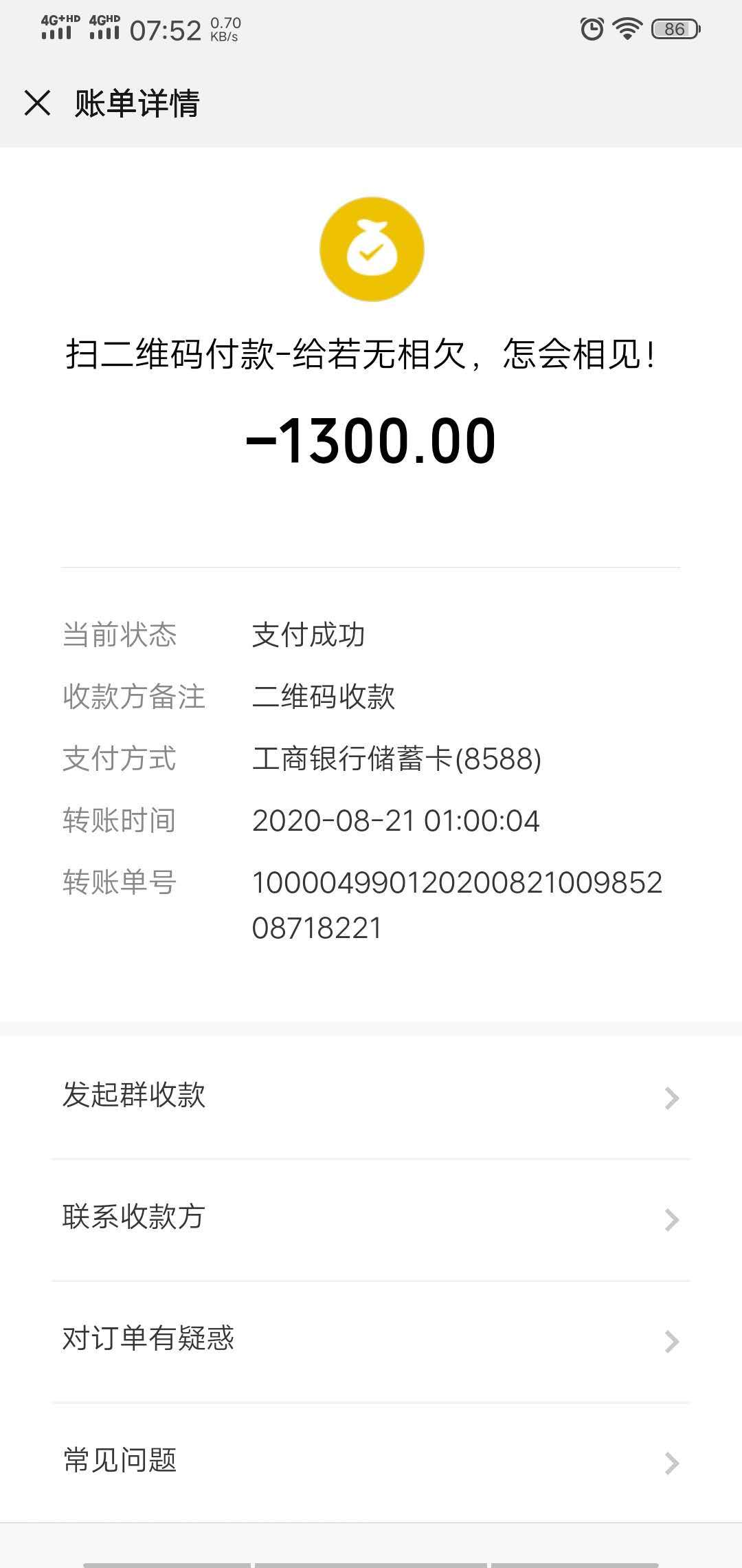 夫子庙颜值服务系！